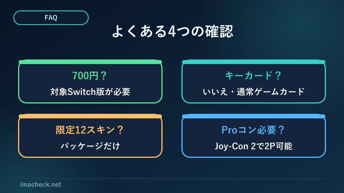 NXS-P-AFJWMのよくある質問